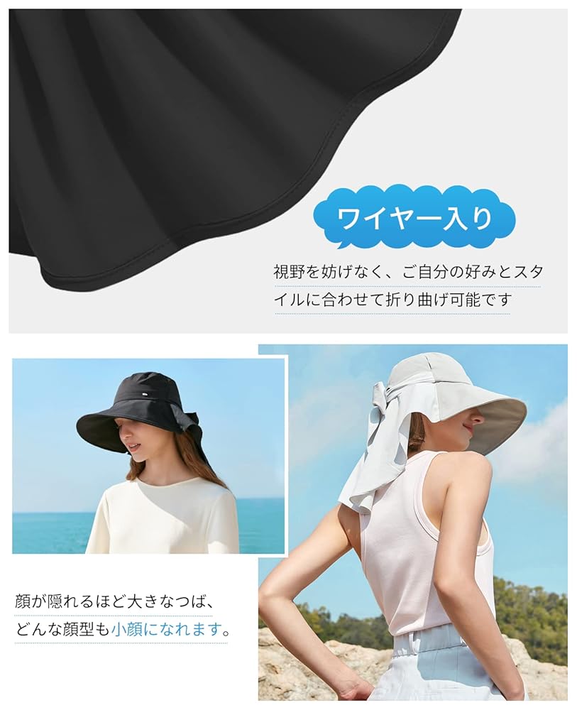 Amazon | [BENEUNDER] 折りたたみ ハット 帽子 首ガード 大きい