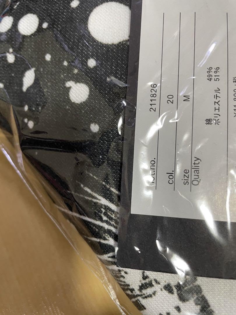 Amazon.co.jp: 絡繰魂 墨絵 パーカー ナンバMG5 間宮祥太朗着用 難破剛