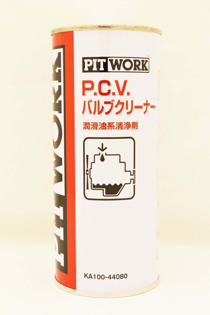 Amazon.co.jp: 日産 ピットワーク P.C.V.バルブクリーナー KA100-44080 