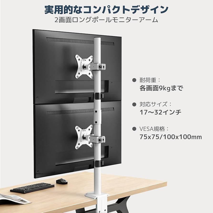 Amazon.co.jp: WORLDLIFT モニターアーム 上下2画面 縦 デュアル