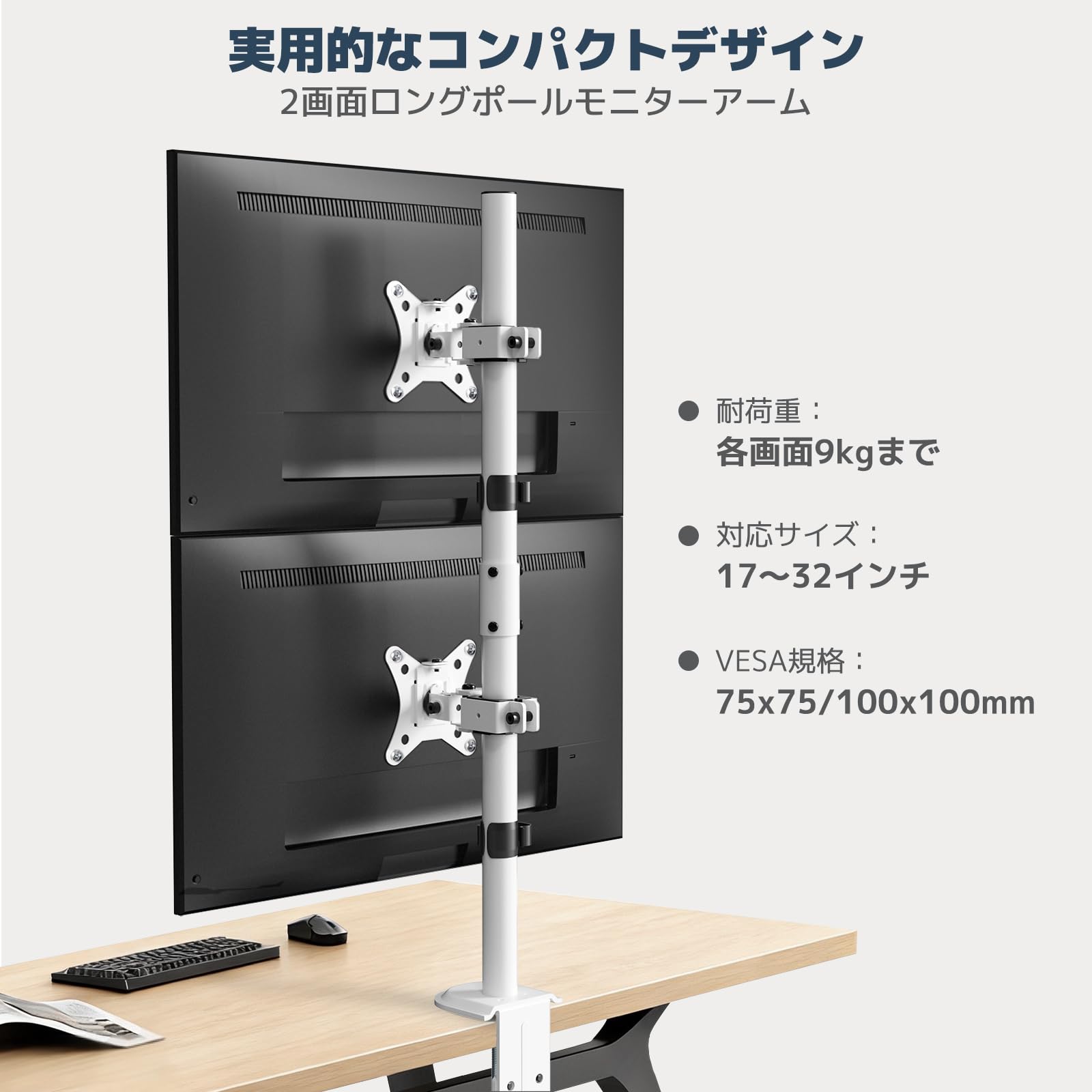 Amazon.co.jp: WORLDLIFT モニターアーム 上下2画面 縦 デュアル