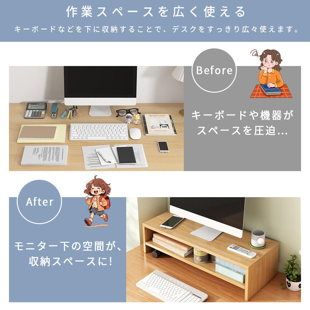 Amazon.co.jp: モニタースタンド 卓上 黒 モニター台 二段式 長さ50*幅