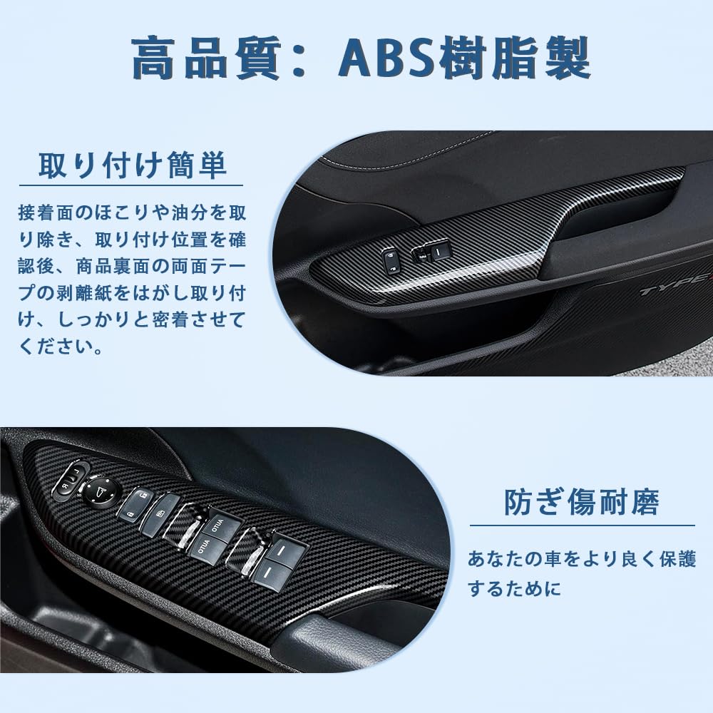 Amazon | MEKOMEKO ホンダ シビック パワーウィンドウ スイッチ カバー