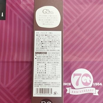 【未開封 紙袋付き】クルミッ子(くるみっ子) 鎌倉紅谷　5箱(40個)　8個入 Amazon.co.jp: 紙袋付きクルミッ子(くるみっ子) 鎌倉紅谷 3箱(24