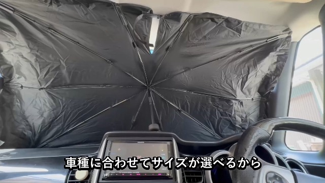 未開封　稀少　ポケットモンスターフロントシェード Amazon.co.jp: Boleve サンシェード 車 フロント【2026夏 曲がる中棒