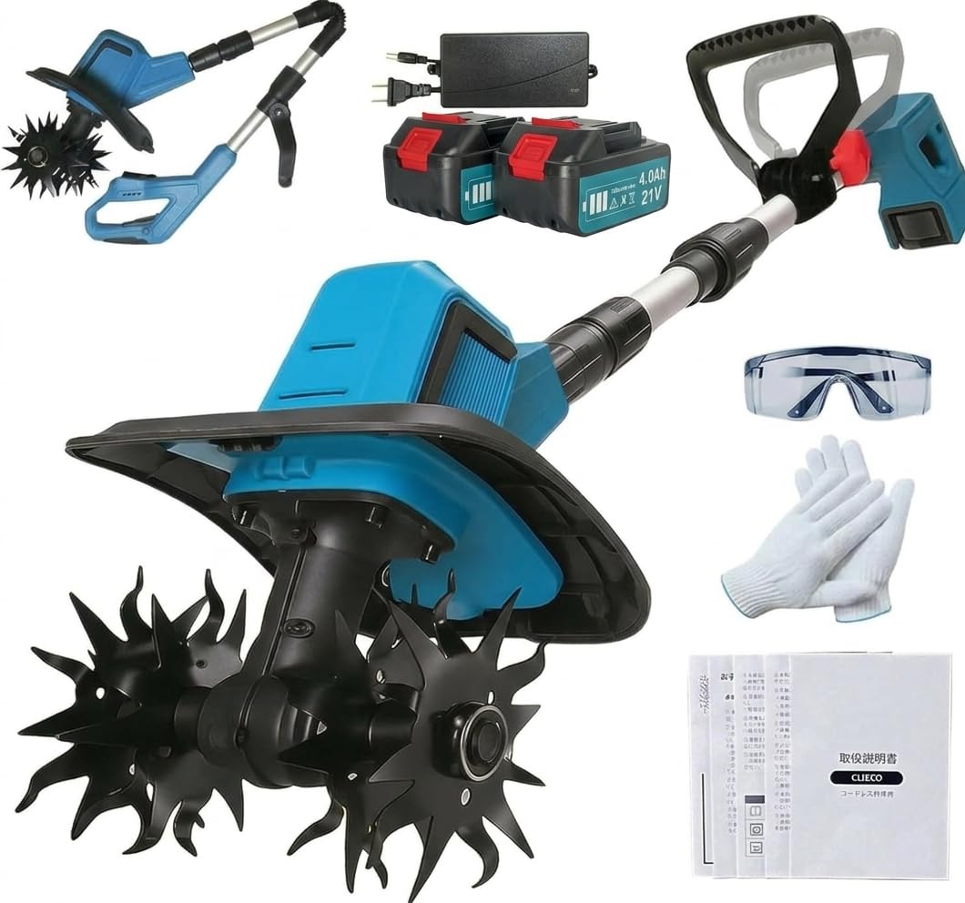 Amazon | 耕運機 耕うん機 2026革新型 プロ仕様 21V 電動最大出力900W