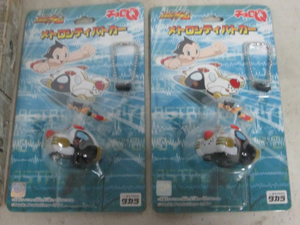 メトロシティパト フィギュアセット アトム 当時物 商品情報】 hottoys