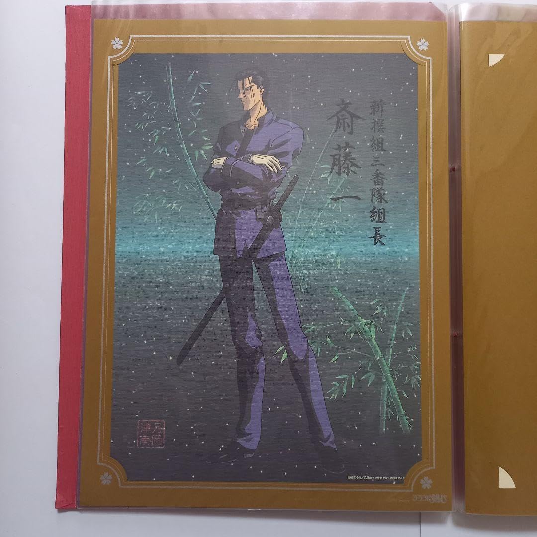 るろうに剣心　錦絵集(９枚) Amazon.co.jp: るろうに剣心 錦絵 9枚 セット 錦絵集 収納
