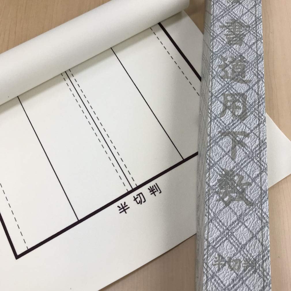 クーポンあり 下敷 片面罫入 樹脂ラシャ クーポンあり 下敷 片面罫入 樹脂ラシャ