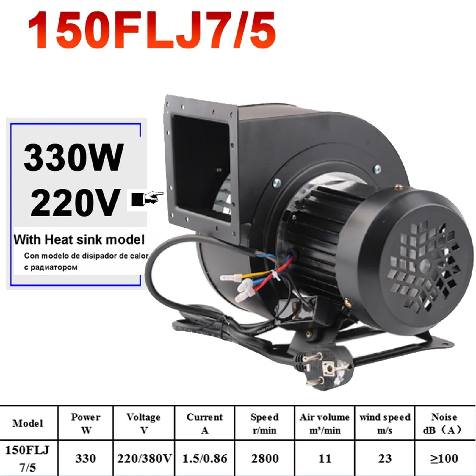 Wentylator odśrodkowy o niskiej mocy, AC 220 V, 380 V, 120 W, 140 W, 330 W, chłodzenie przemysłowe, dmuchawa, 1 sztuka (330 W, Heatsink 220 V, UK)