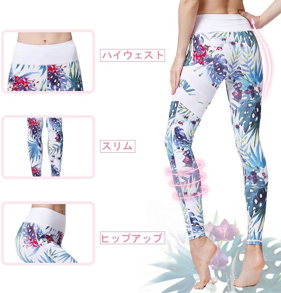 ヨガパンツ ハイウエスト