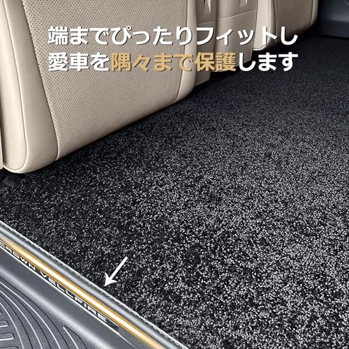Intelgracia アルファード40系 2NDフロアマットM