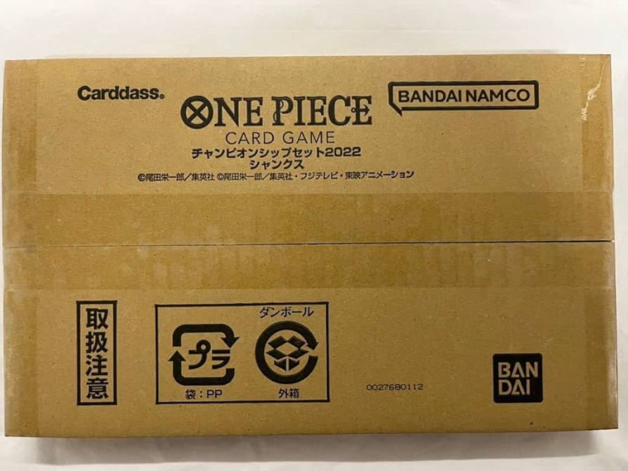 Amazon.co.jp: ワンピースカード チャンピオンシップセット 2022