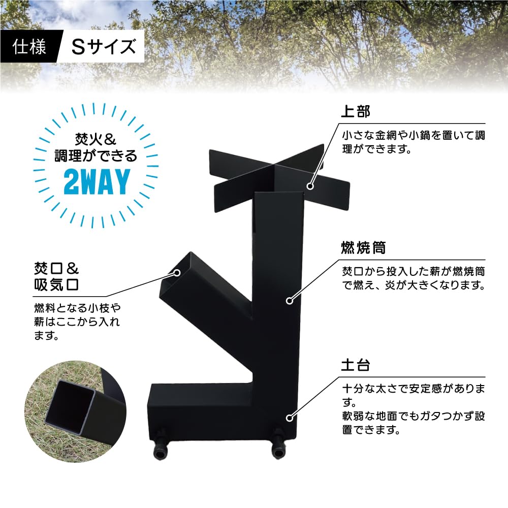Amazon | IKplus iw-12 ロケットストーブ Sサイズ 日本製 キャンプ