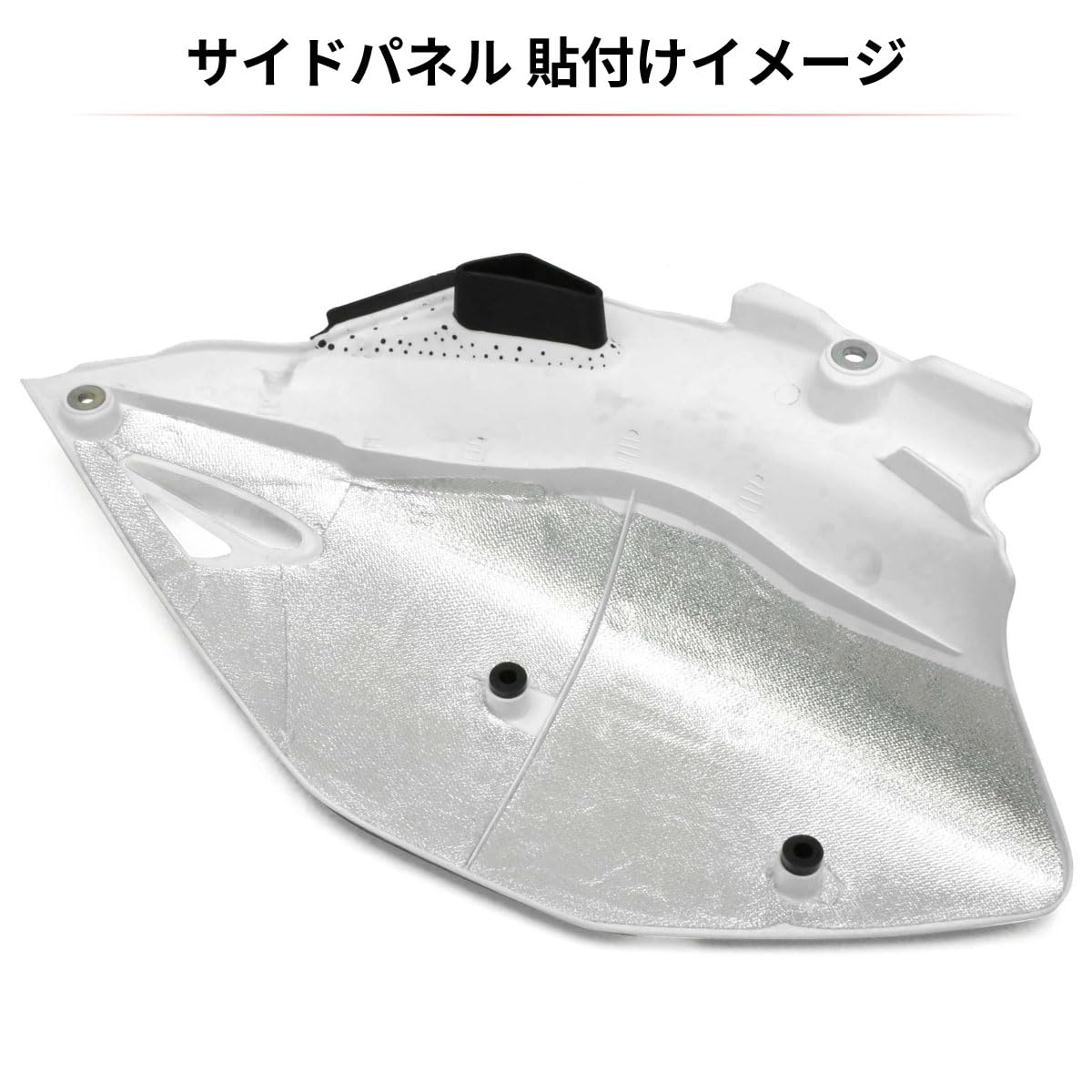 ヒートシールド Amazon | オートバイのヒートシールド Compatible With DIO ZX