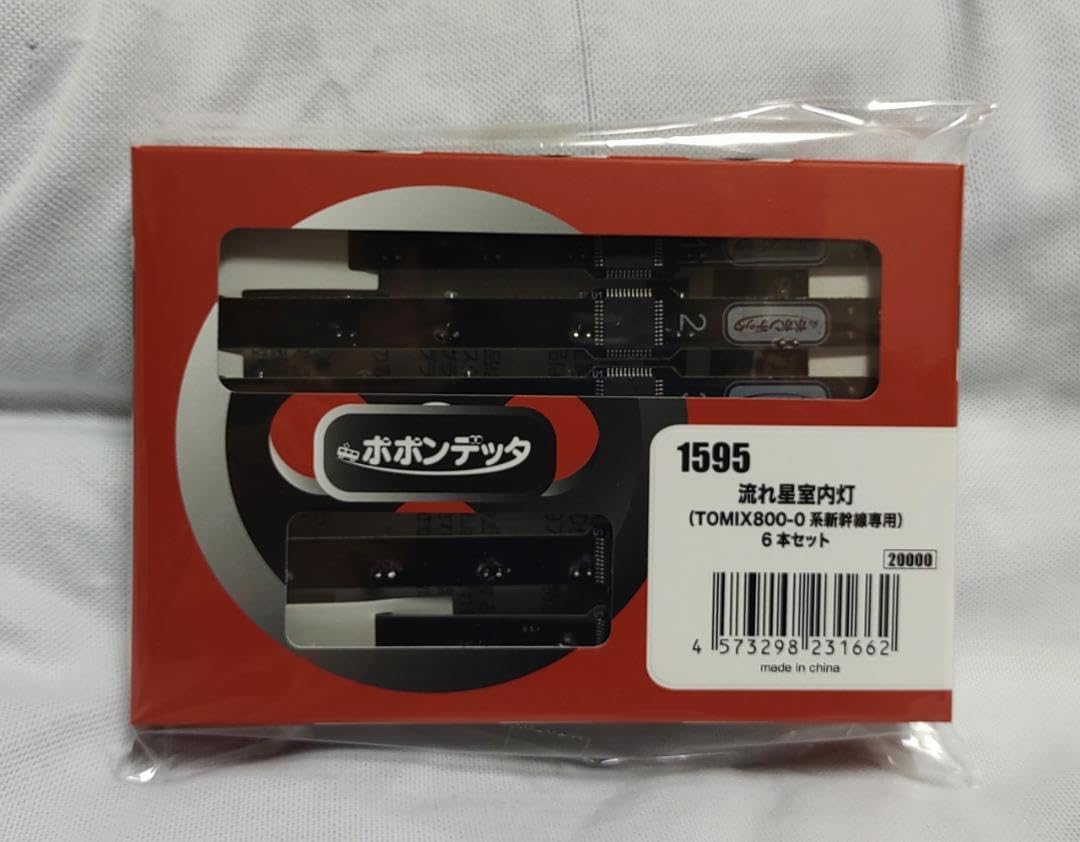 Amazon.co.jp: 流れ星室内灯トミックス800系の流れ星新幹線