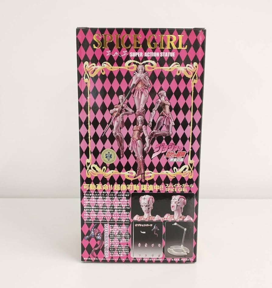 超像可動 ジョジョの奇妙な冒険 第五部 52.スパイス・ガール 新品未使用品 Amazon.co.jp: 超像可動 ジョジョの奇妙な冒険 第五部 52