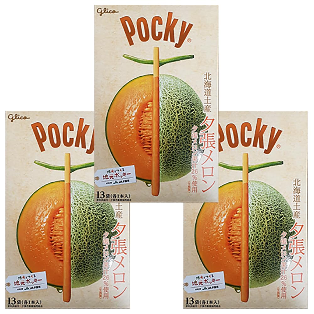 Amazon | グリコ ポッキー 夕張メロン 箱 夕張メロンポッキー 1個(13本