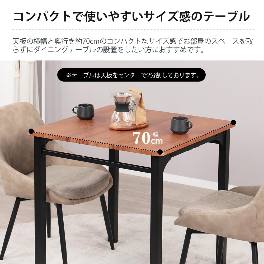 Amazon｜MIRAI-SHOW カフェテーブル 四角 ダイニングテーブル 正方形