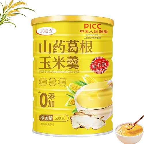 Miniatura 1 de Sopa de maíz con dátiles rojos de ñame chino, polvo de maíz de ñame y pueraria, pasta de maíz instantánea, desayuno nutritivo saludable, comida de