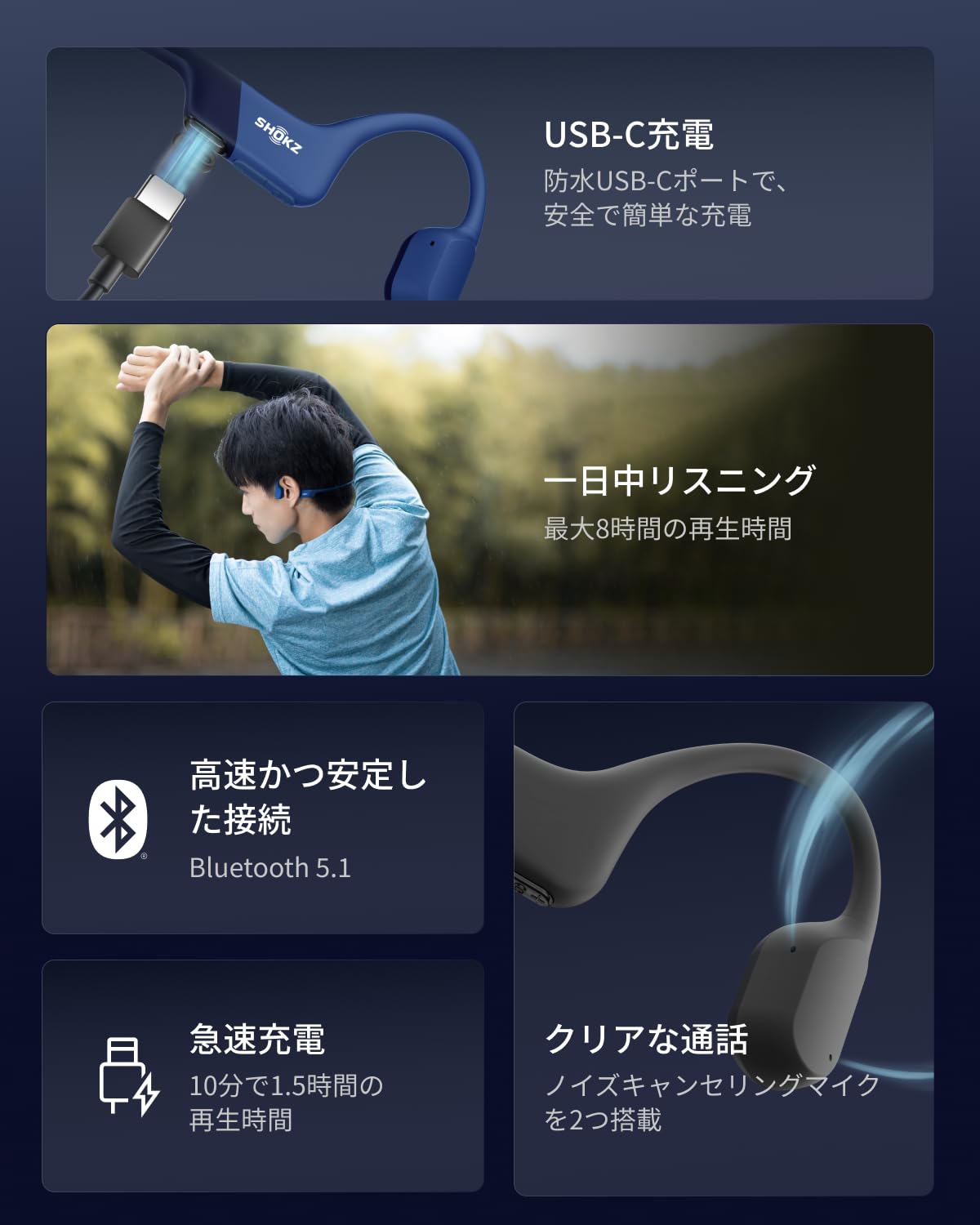 Shokz OpenRun 骨伝導ワイヤレスイヤホン オープンイヤー