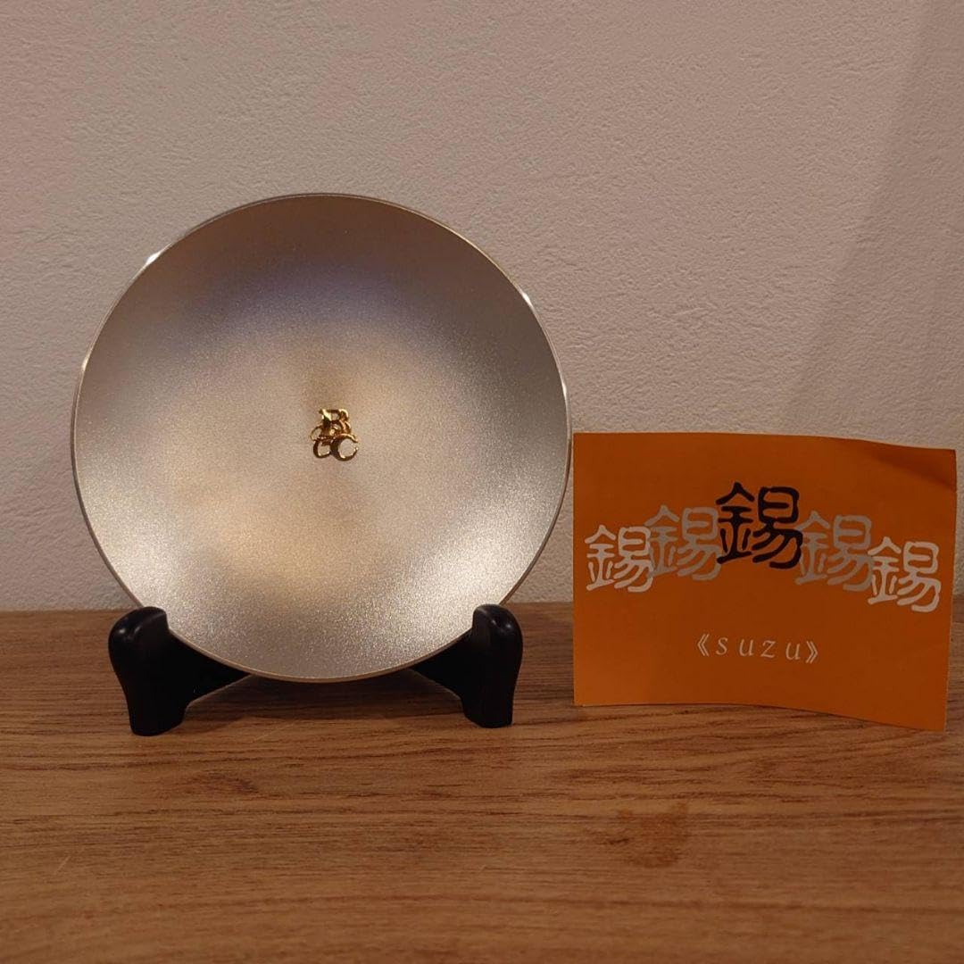 御盃 本錫製 大阪錫器 道具 ] - 道具 錫半造 錫製御