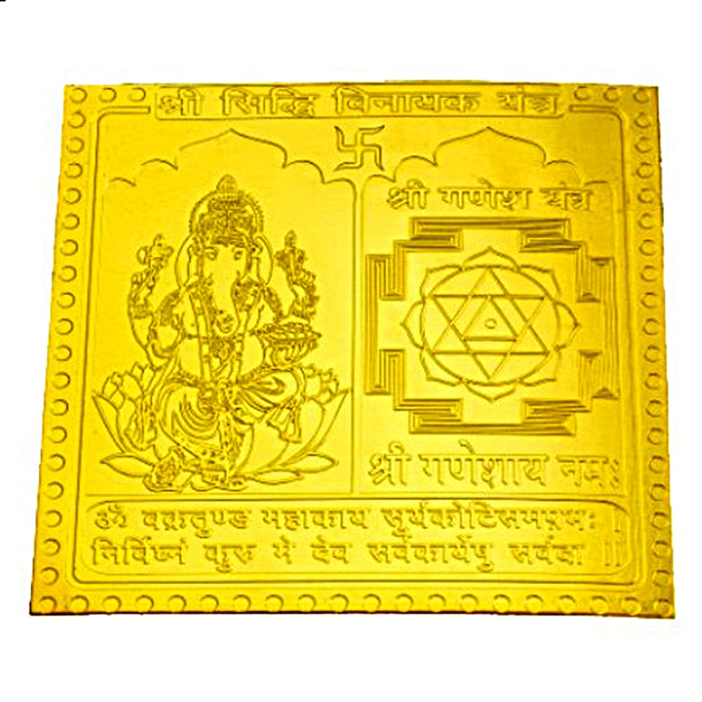 Shri Siddhi Vinayak Yantra/Shri Ganesh Yantra in Thick Copper/Gold Plated/Pure Silver Premium Quality (3 Inch X 3 Inch Gold Plated)