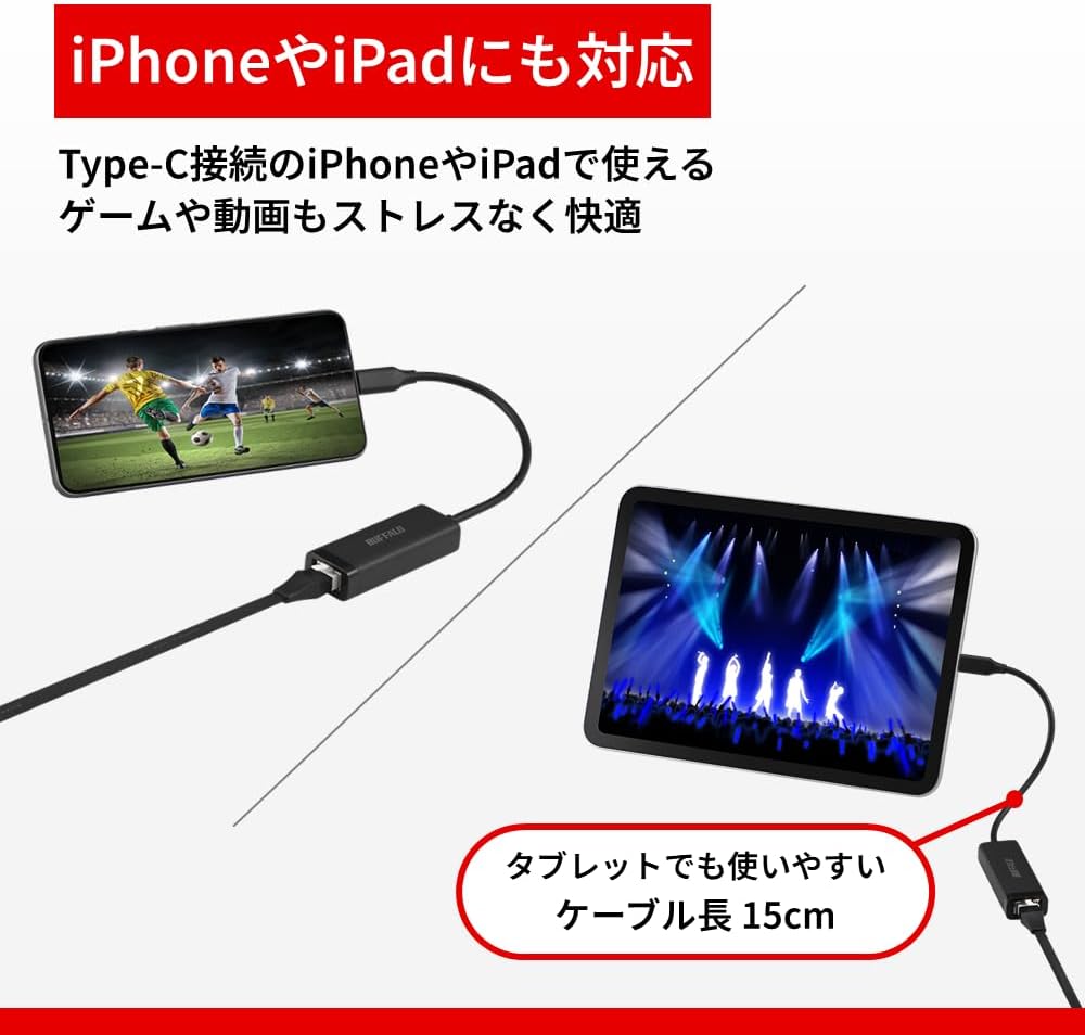 Buffalo LUA6-U3-CGTE-NBK Wired LAN Adapter Giga Type-C USB 3.2 (Gen1), Japanese Manufacturer (Windows/macOS/iPhone/iPad/Nintendo Switch 2 Confirmed Operation), Black