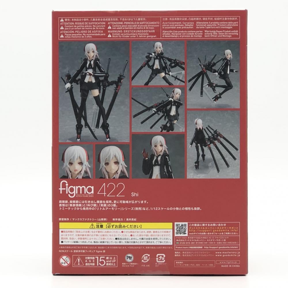 figma 422「重兵装型女子高生 肆」 figma 肆