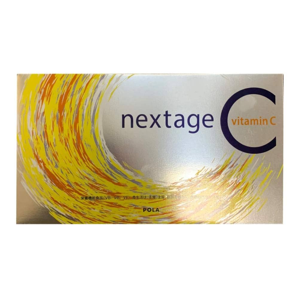 Amazon | POLA ポーラ ネクステージ シー 90包 お徳用 栄養機能