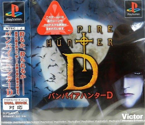 Amazon バンパイアハンターd ゲームソフト