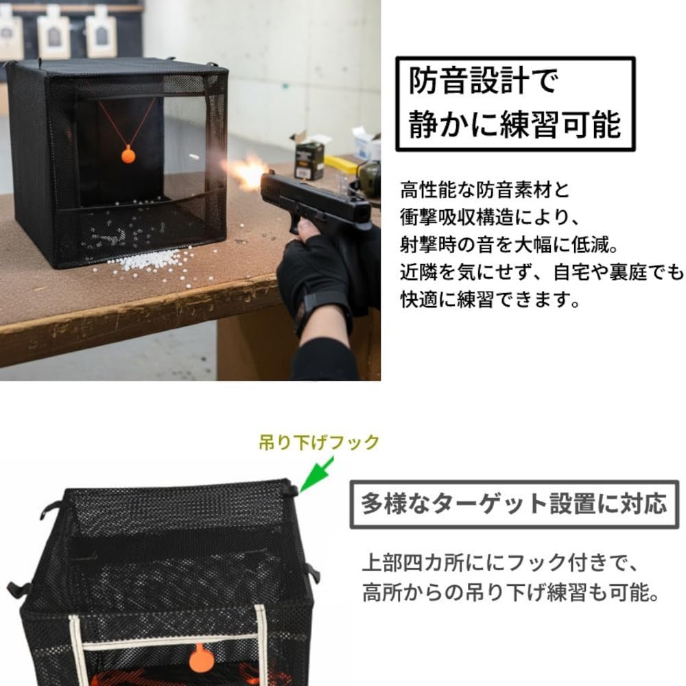 Amazon | リタプロショップ® ターゲット ボックス 30cm シューティング