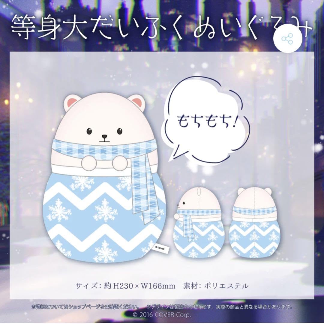 雪花ラミィ　もちどる 雪花ラミィ もちどる ぬいぐるみ - メルカリ