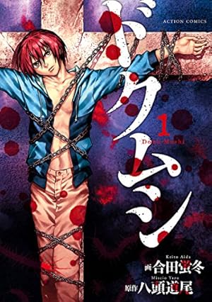 フィガロジャポン ポルトガル FIGARO japon 2019年2月号 Amazon.co.jp