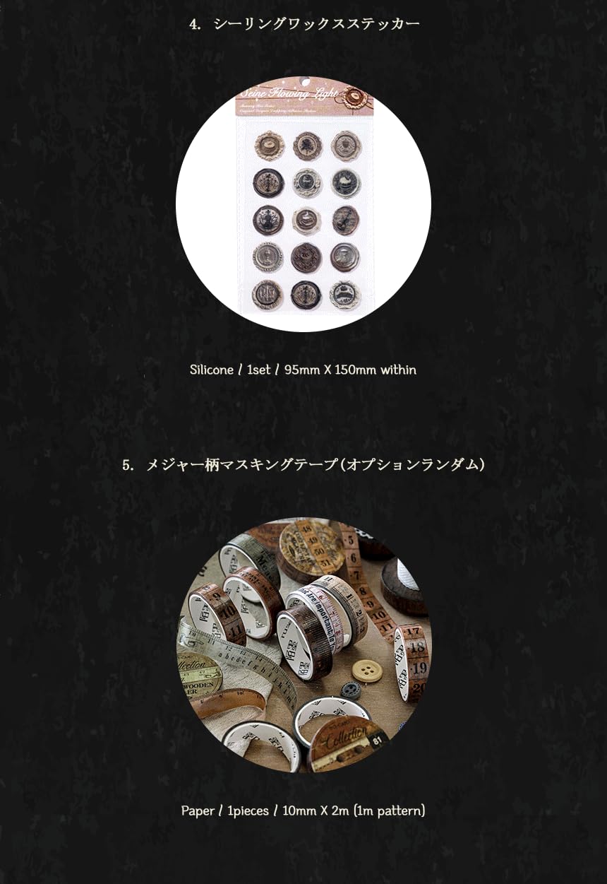 Amazon.co.jp: ジャンクジャーナルパッケージ コラージュ スティッカー