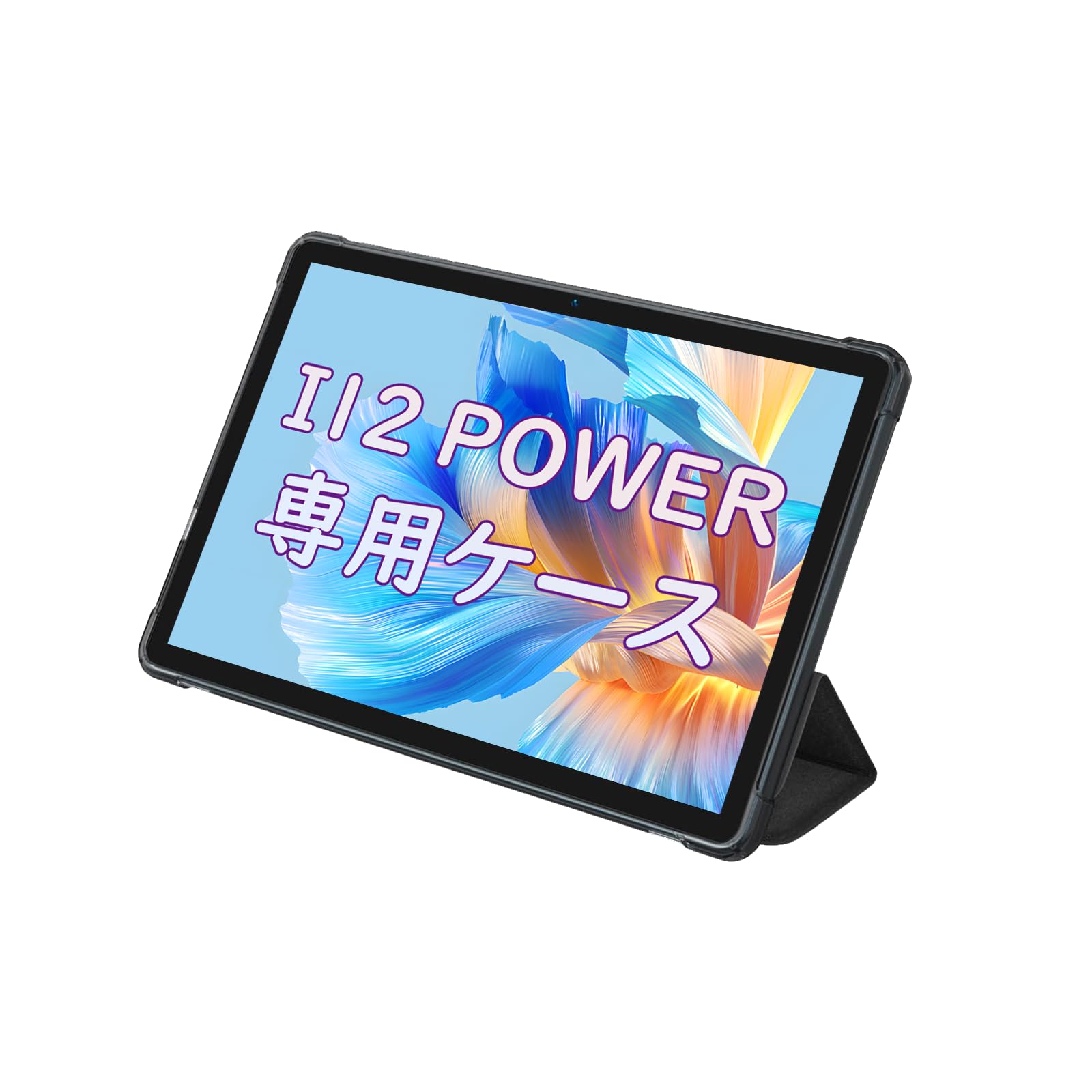 BMAX タブレットI12power　新品未使用品　未開封 楽天市場】【SS限定57%値引き&レビューでケース特典