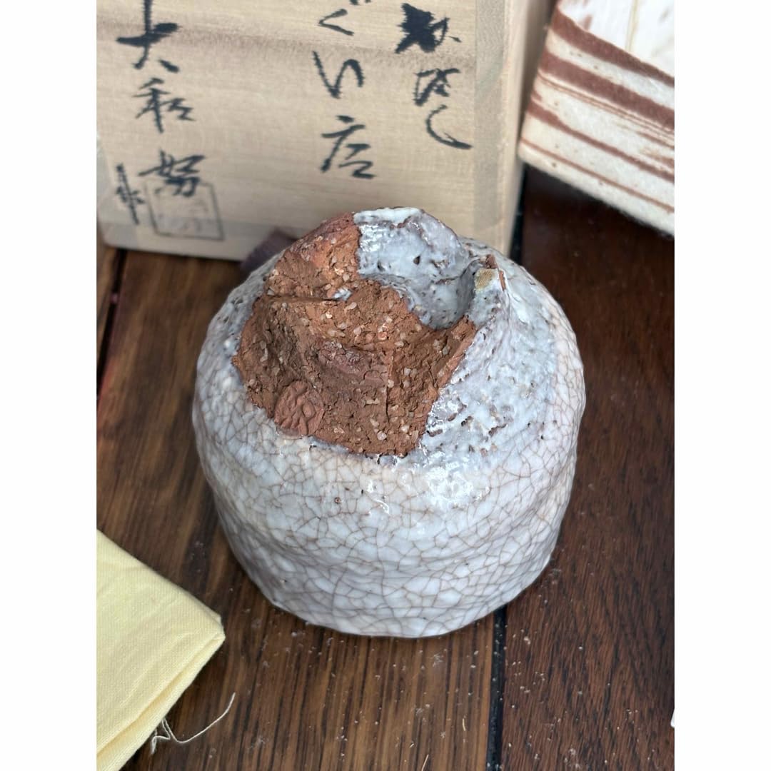 Amazon.co.jp: 大和努作 萩焼 ぐい呑 : ホーム＆キッチン