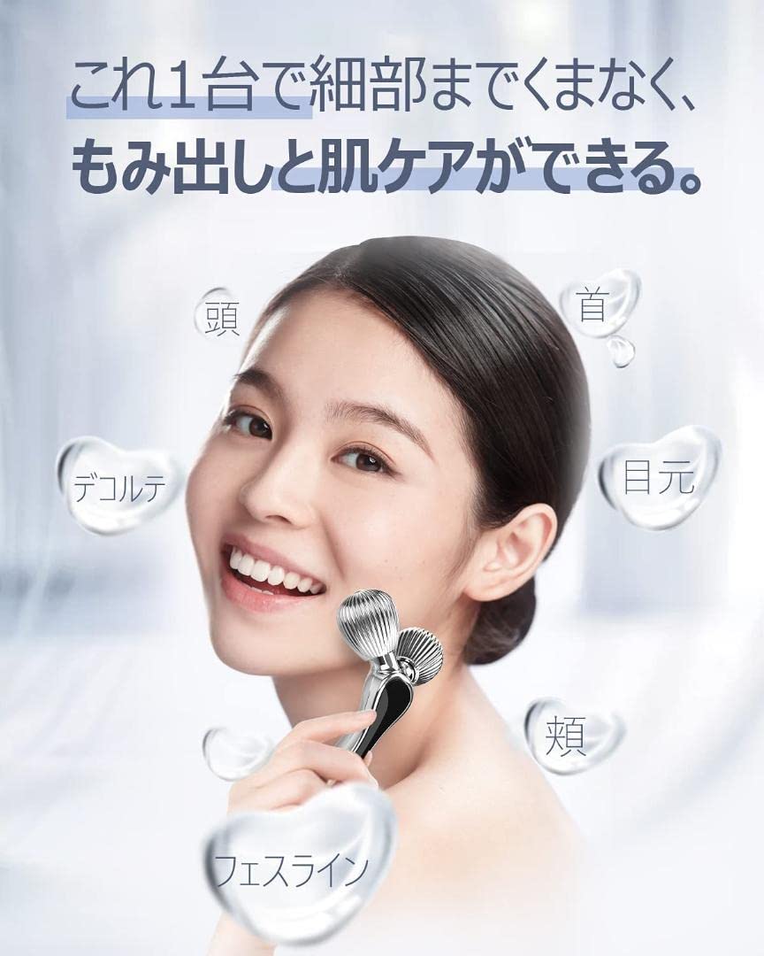 Amazon.co.jp: HOSCARER 美顔ローラー マイクロカレント IPX7