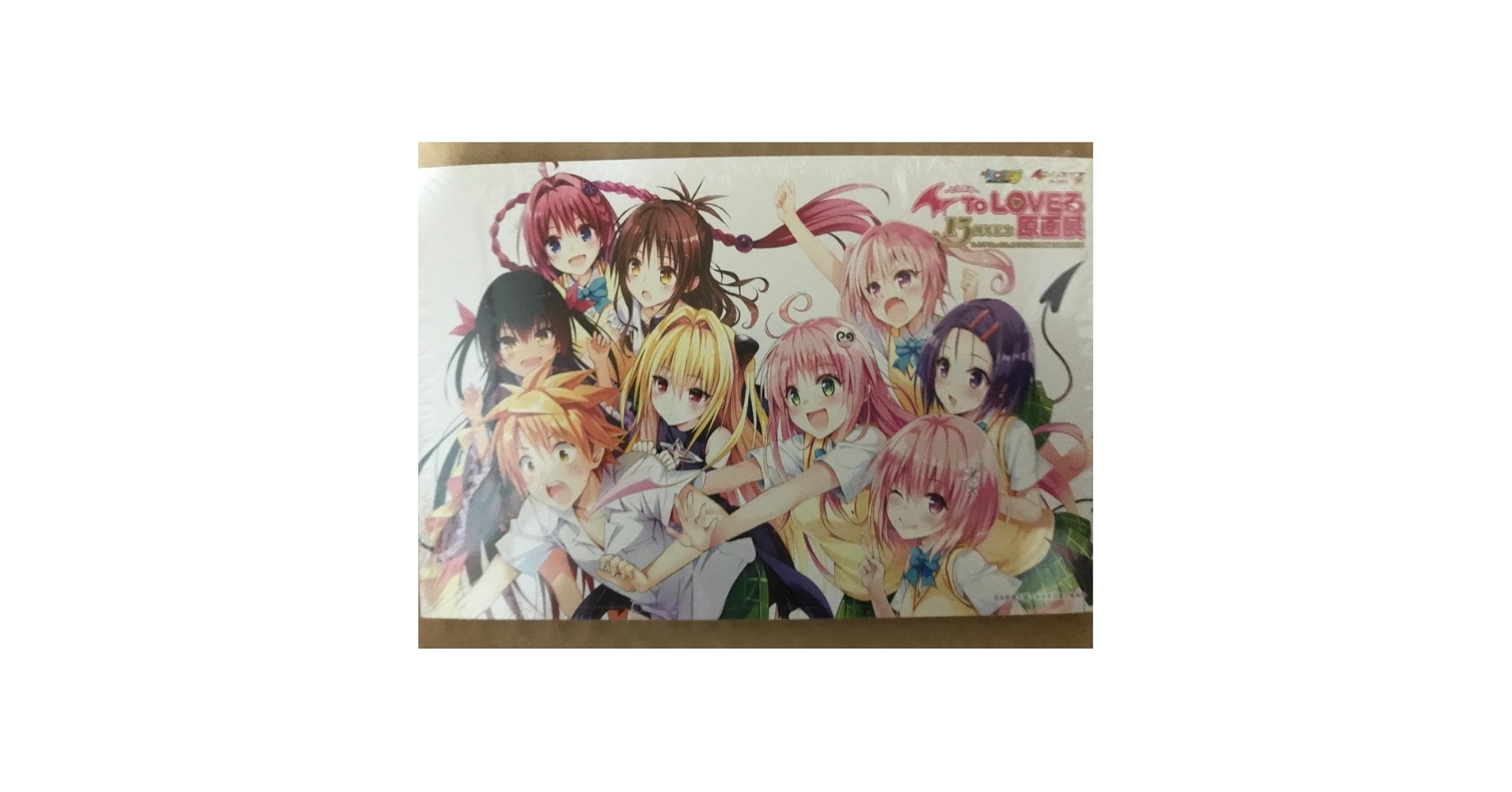 To LOVEる15周年記念原画展 ポストカードA/B 2冊セット Amazon.co.jp: To LOVEる とらぶる 15周年記念 原画展 ポスト