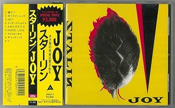 遠藤ミチロウ DVD セット売り 匿名配送 遠藤ミチロウ直筆サイン & 美品DVD YOUR ORDER - メルカリ