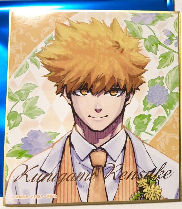 Amazon.co.jp: ブルーロック展 ブルロ 原画展 原作 色紙 國神 : 文房具