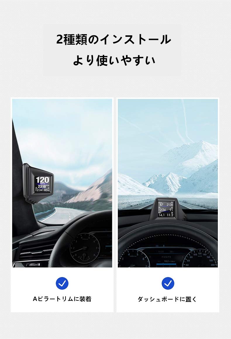 Amazon | HUD ヘッドアップディスプレイ OBD2 GPS 両方同時対応 タコ