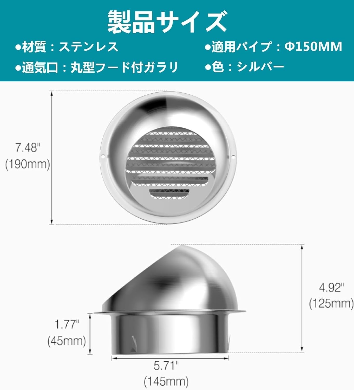Okryain 丸型フード付ガラリ 通気口 換気口 吸気口 防虫網付 ダクト用換気口 換気口カバー 屋内換気口 換気部品 自然換気用 ダクトホース/換気ホース接続用 150mm