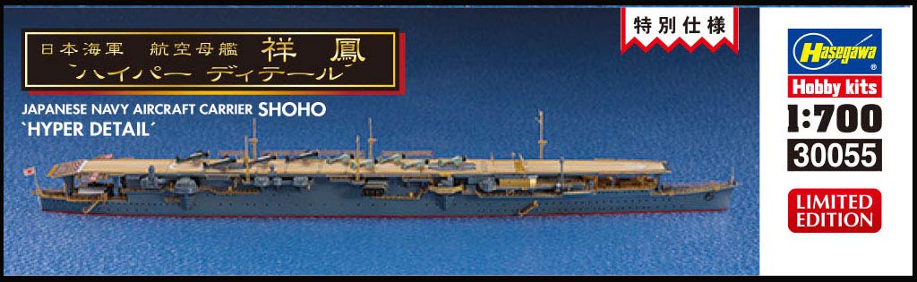 Hasegawa 30055 plastikowy zestaw modelarski, kolorowy