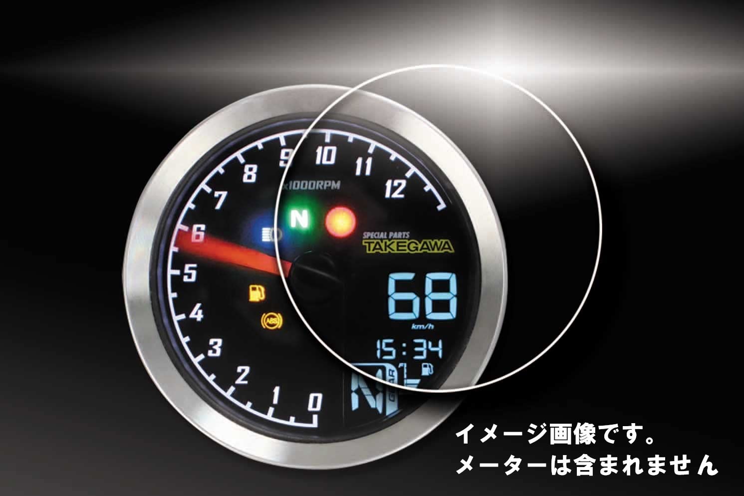 Amazon | スペシャルパーツ武川 (TAKEGAWA) メーター保護フィルム