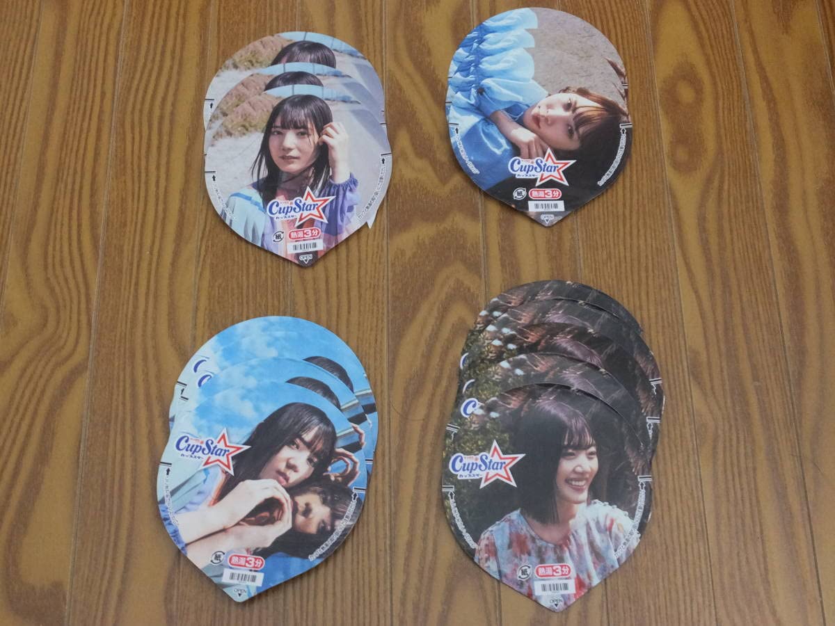 Amazon.co.jp: 日向坂46 カップスター ふた 蓋 15枚 小坂 菜緒 サイン 