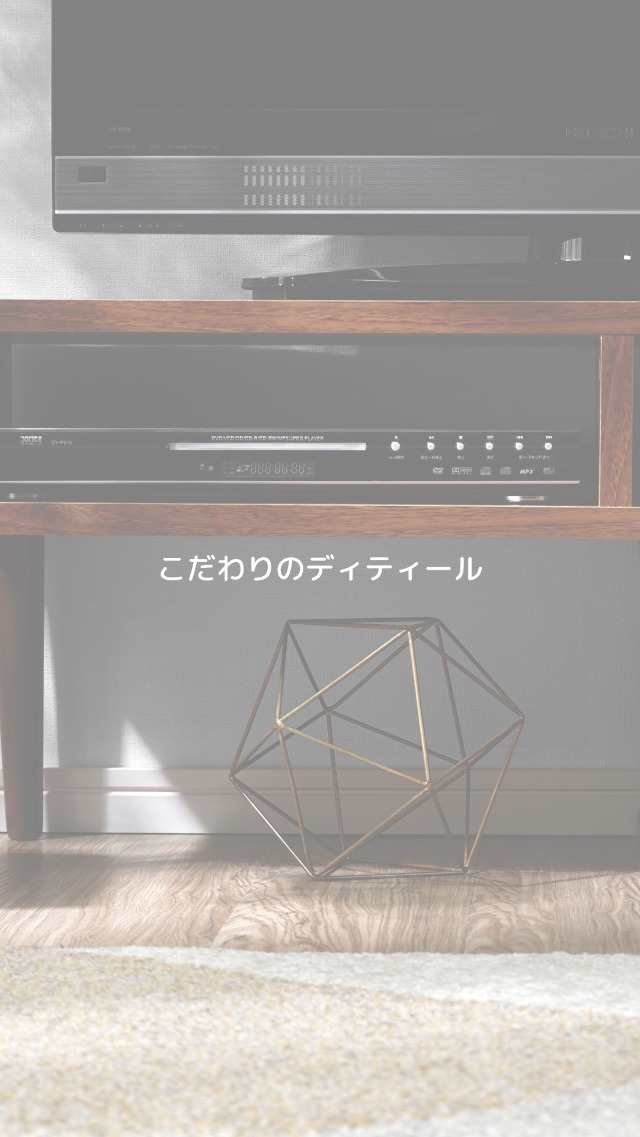 Amazon｜LITENStaD 天然木脚付き 伸長式テレビ台 幅75～133