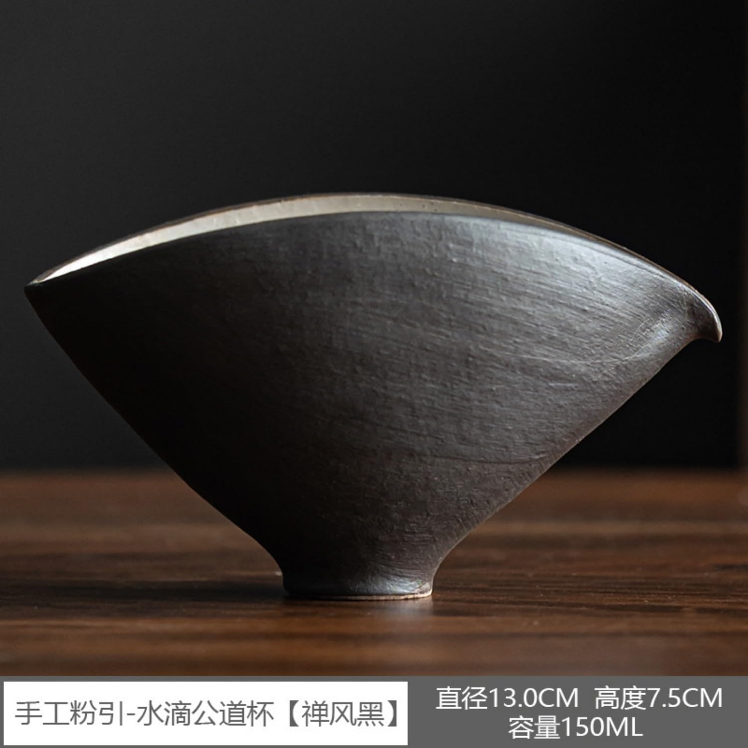 禅意黑陶公道杯单只月牙茶水分茶器公平 Ceramic Kung Fu Tea Set,teapot,Teacups,warming Wedding Birthday Gift,Tea Tray Chinese,Dishwasher Safe 手工粉引-水滴公道杯【禅风黑】
