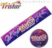 Amazon.co.jp: 【アイカツ！スタイル ユニットおうえんセット