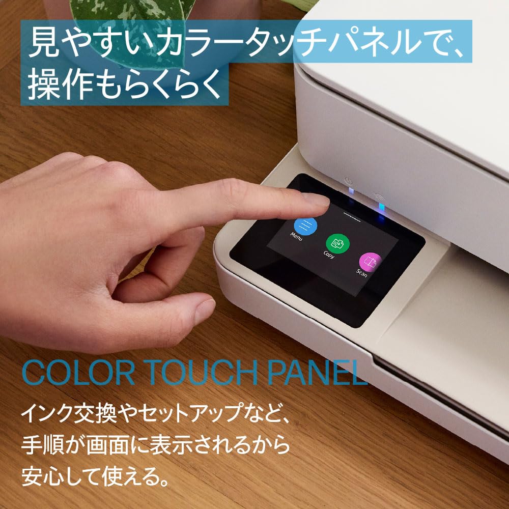 Amazon.co.jp: HP プリンター A4 インクジェット 複合機 ENVY 6120 Wi